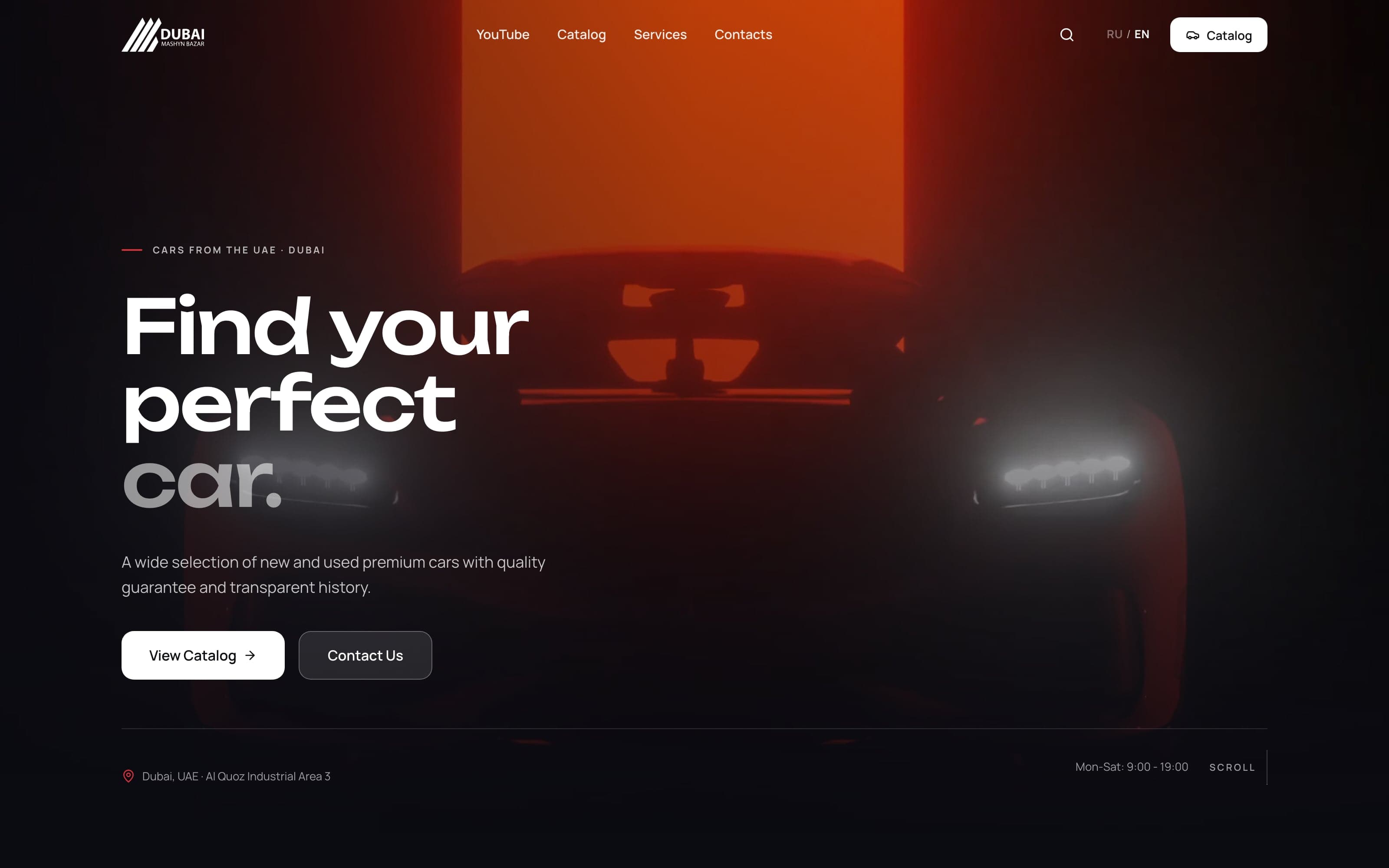 First screen in English — one toggle in the header