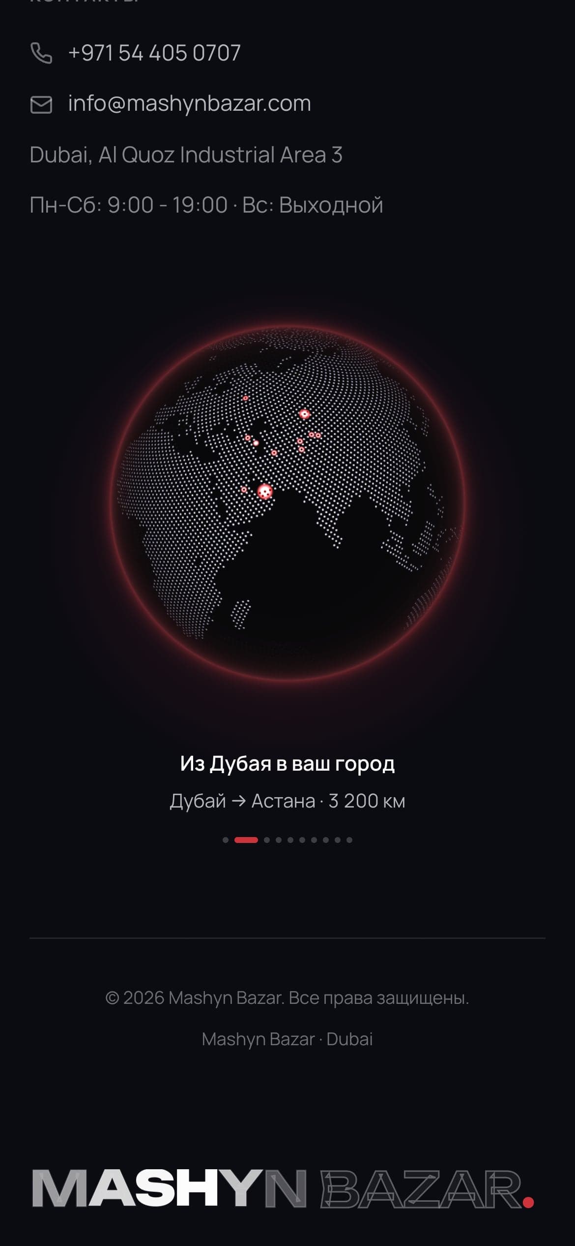 Footer — the globe touring the routes above