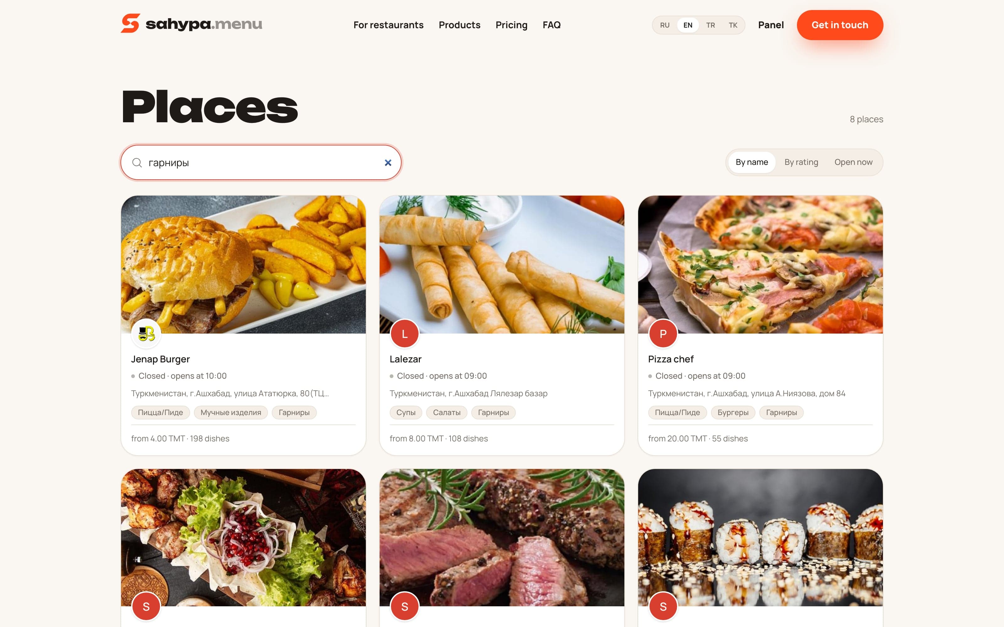 The places directory: search, sorting by name, rating or open now, and restaurant cards with their photos