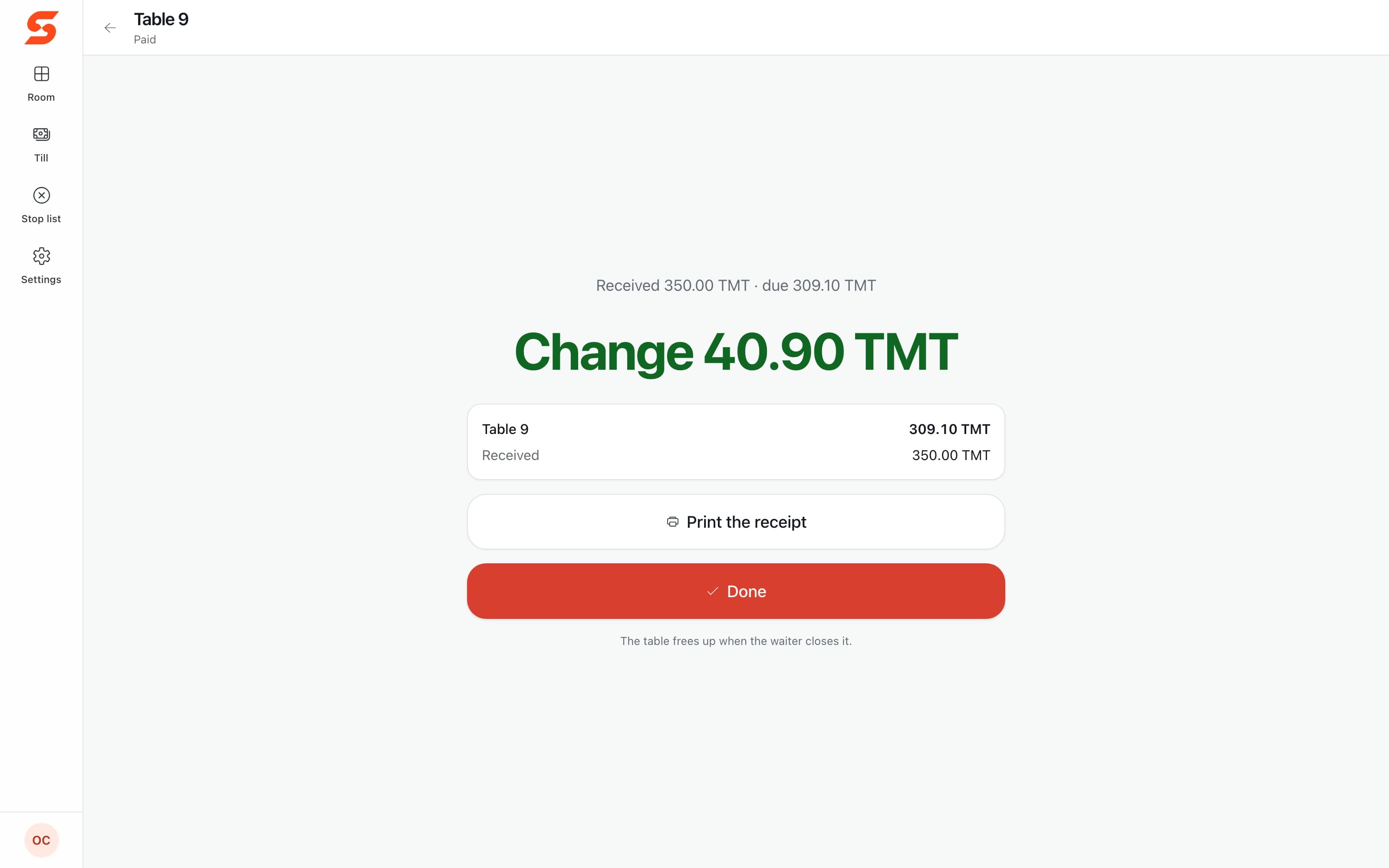 The change screen — it stays until somebody dismisses it