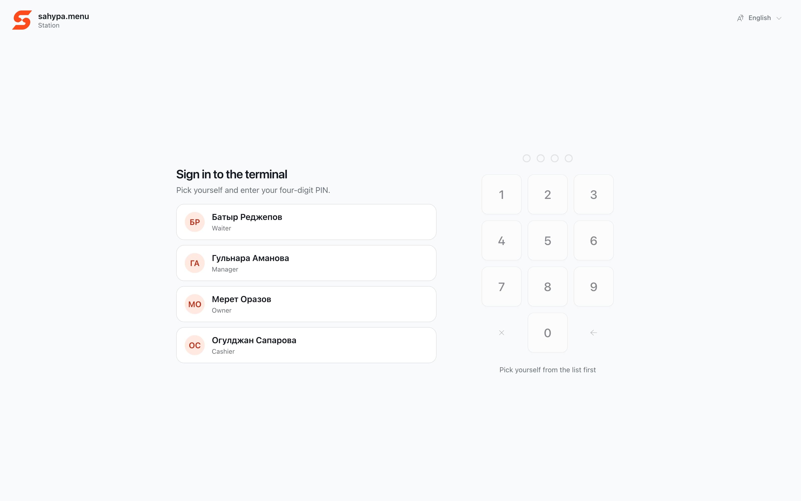 Sign-in — pick yourself, type a four-digit PIN