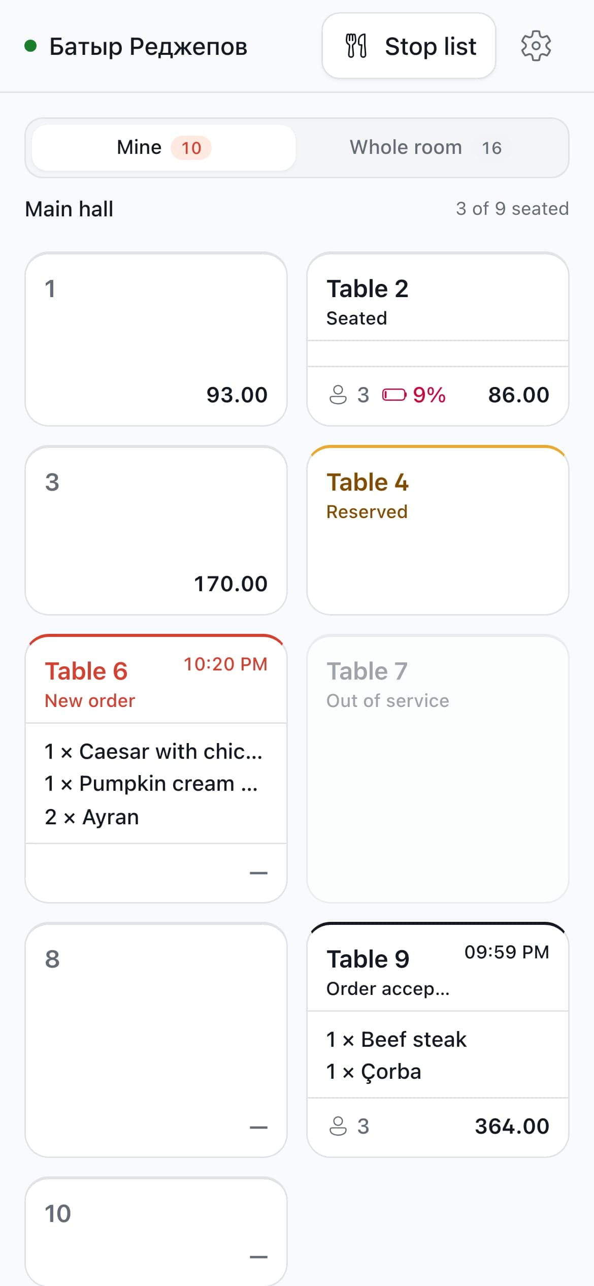 The waiter's room: table 2 carries a 9 per cent battery chip beside its guest count