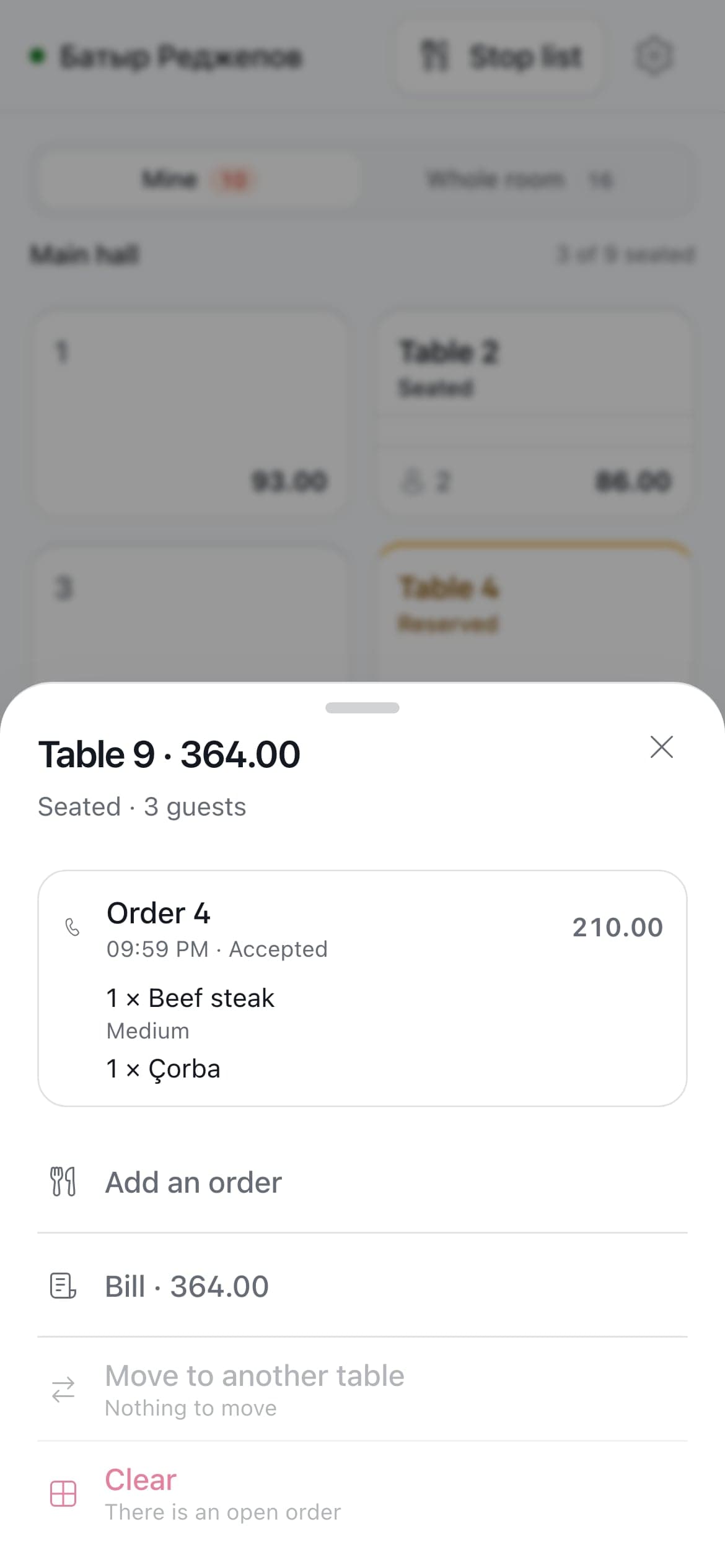 A table — its rounds and its check